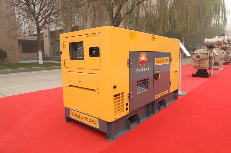 Genset gaza xwezayî ya HSEE