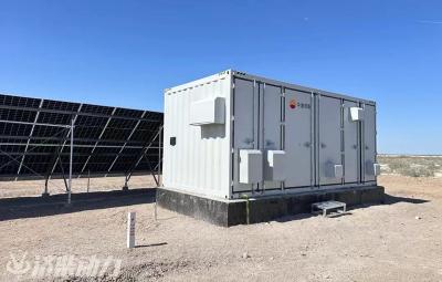 Kabîneya Yekbûyî ya Kontrola Inverter