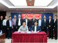 Jichai bi Pargîdaniya Sêwiran û Endezyariyê ya Coal Tianjin a Chinaînê re hevkarî kir