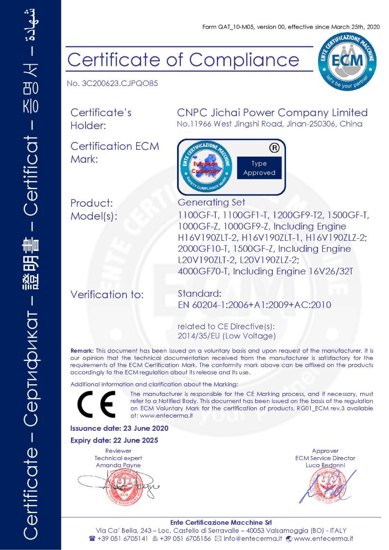 175 Series Diesel Generator Set