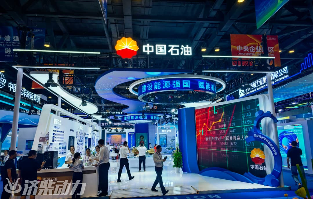 بیست و سێیەمین پێشانگای چین-ئاسیان (CAEXPO) بیست و سێیەمین پێشانگای چین-ئاسیان (CAEXPO)